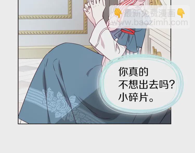 第47话 被支配的恐惧58