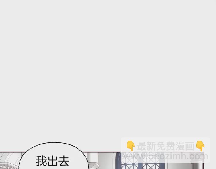 第47话 被支配的恐惧63