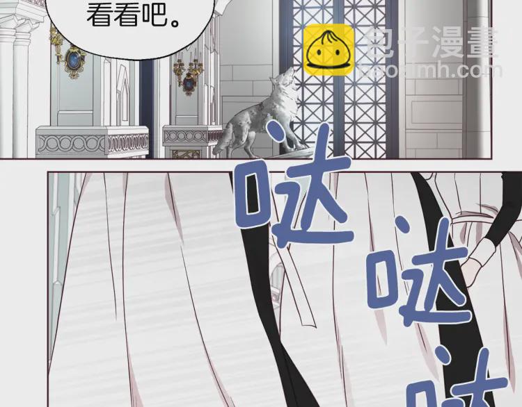第47话 被支配的恐惧64