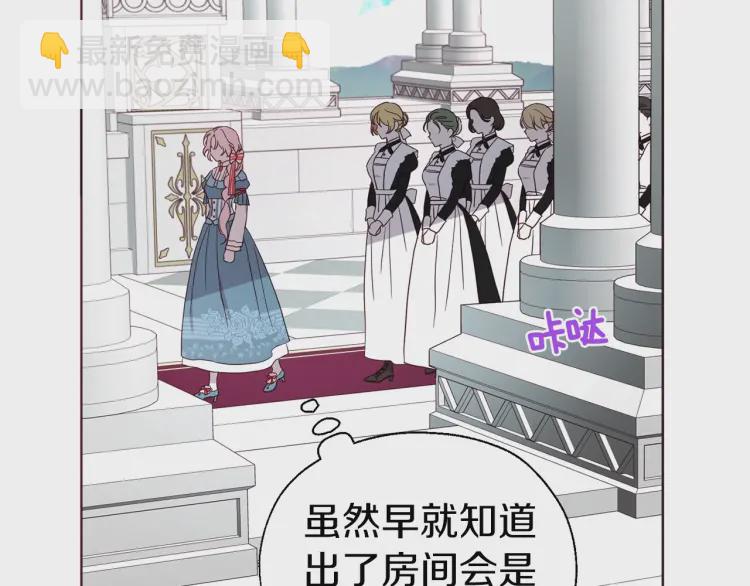 第47话 被支配的恐惧67