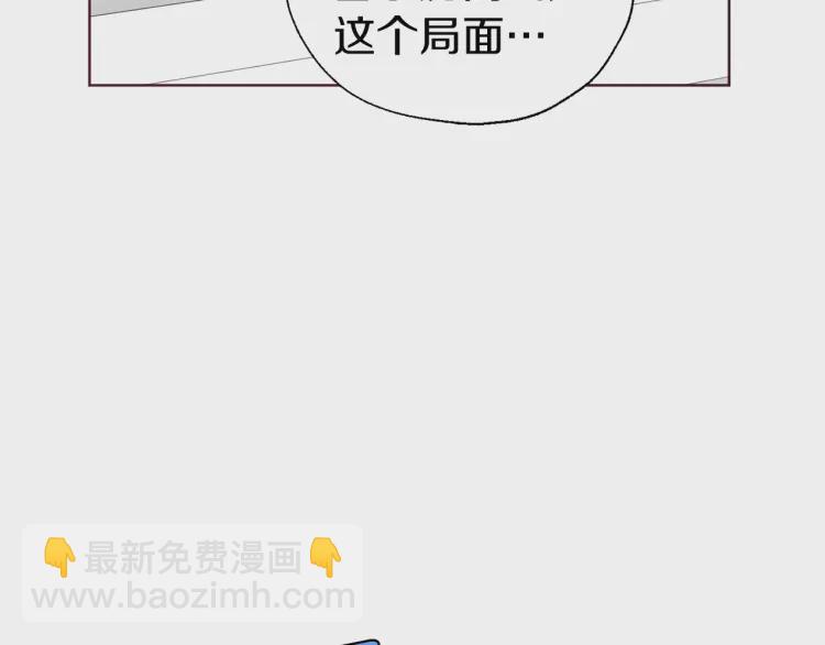 第47话 被支配的恐惧68