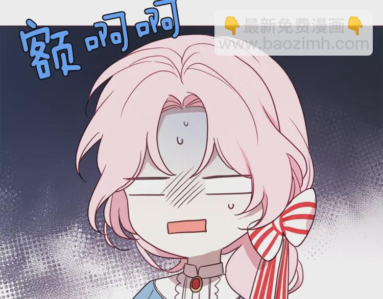 第47话 被支配的恐惧69