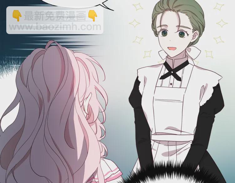 第47话 被支配的恐惧7
