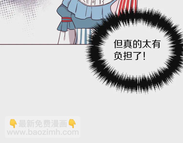 第47话 被支配的恐惧70