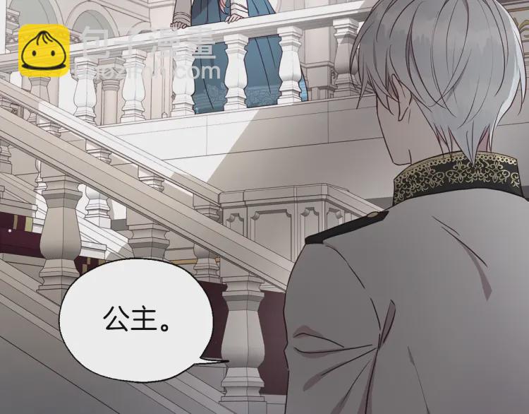 第47话 被支配的恐惧82