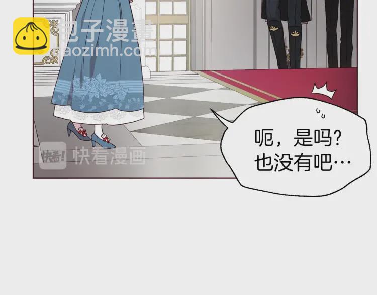 第47话 被支配的恐惧85