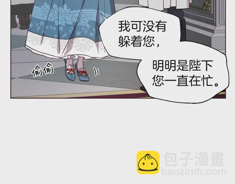 第47话 被支配的恐惧91