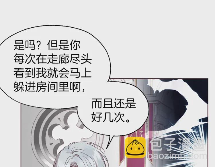 第47话 被支配的恐惧92