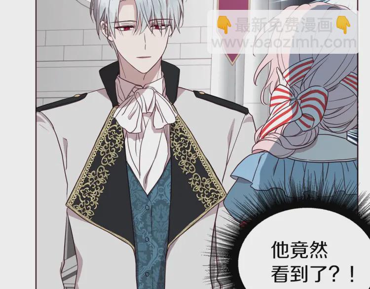 第47话 被支配的恐惧93