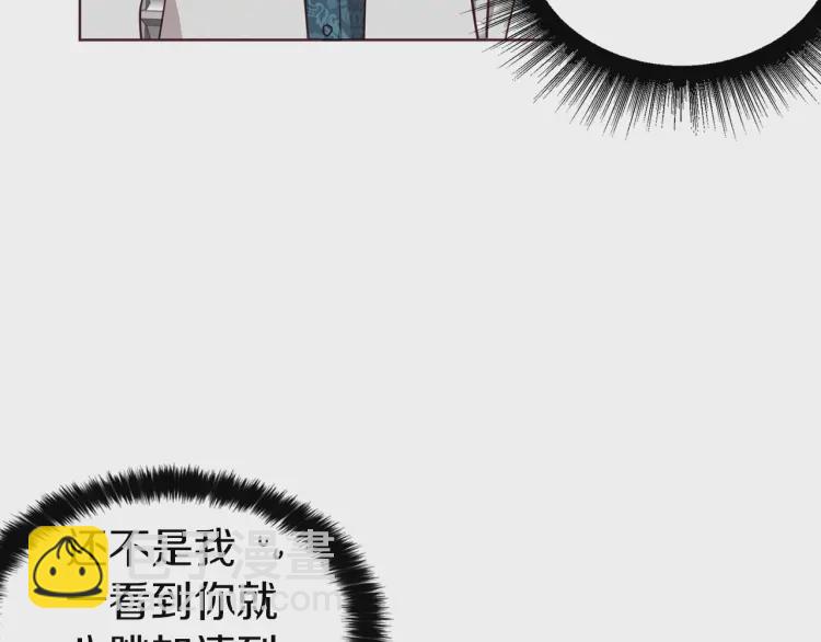 第47话 被支配的恐惧94