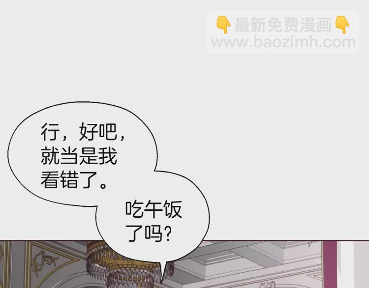 第47话 被支配的恐惧97