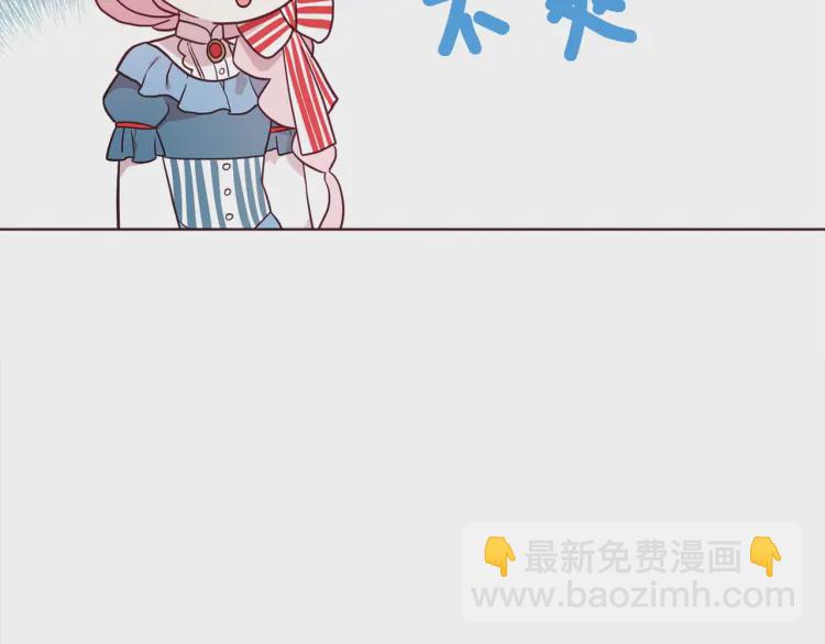 第48话 第n次表白108
