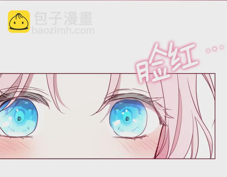 第48话 第n次表白120