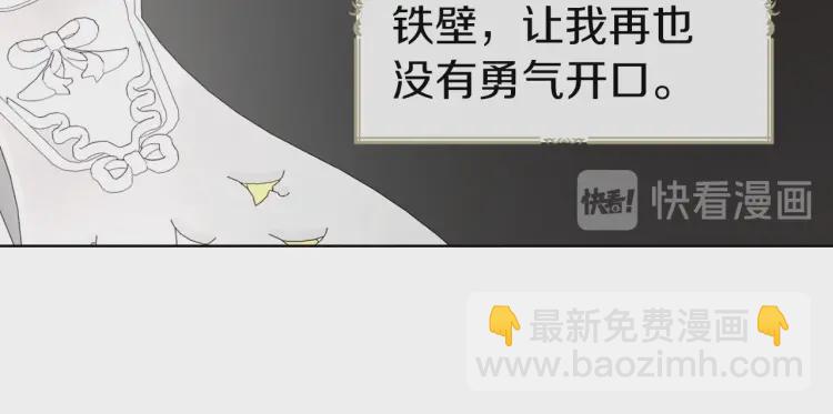 第48话 第n次表白153