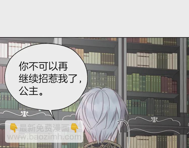 第48话 第n次表白158