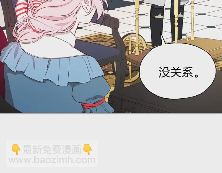 第48话 第n次表白38
