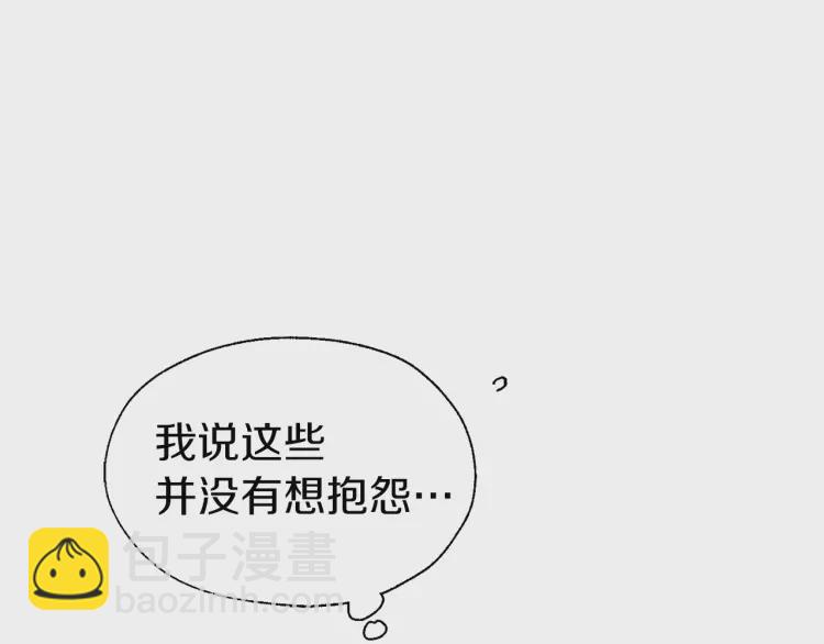 第48话 第n次表白80