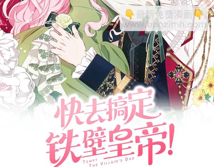 第49话 危险1