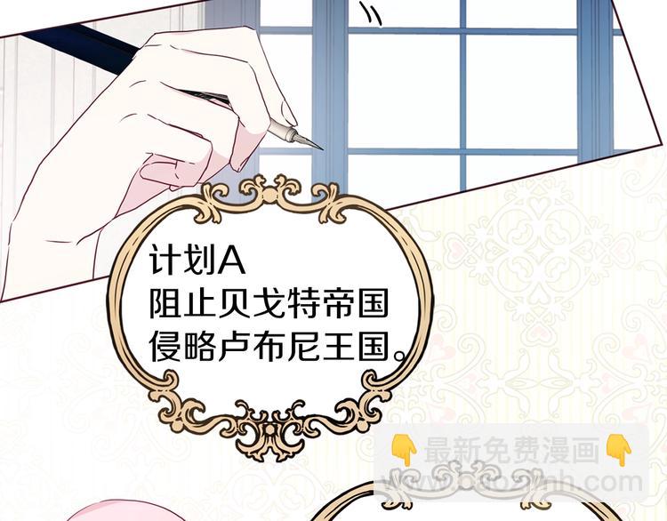 第49话 危险101