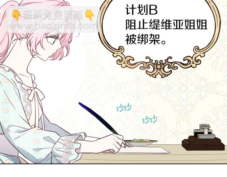 第49话 危险102