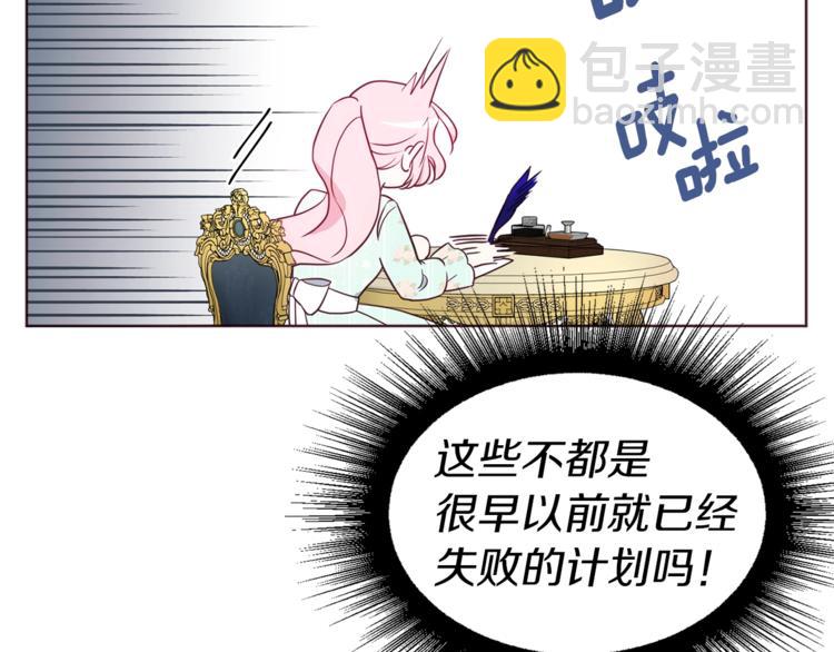 第49话 危险108