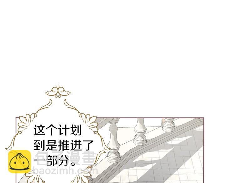 第49话 危险114