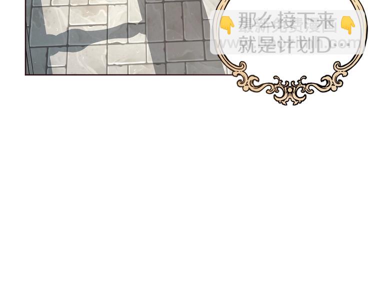 第49话 危险116