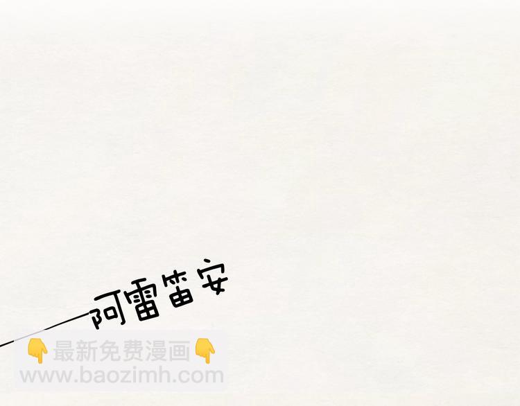第49话 危险119