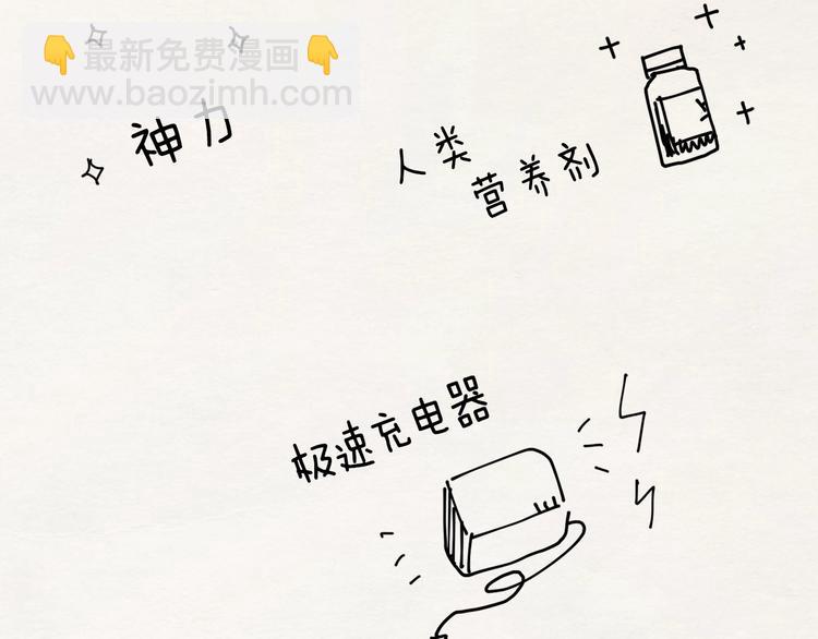 第49话 危险120