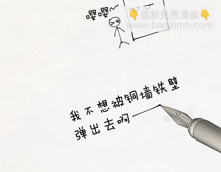 第49话 危险122
