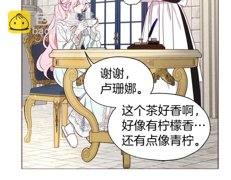 第49话 危险13