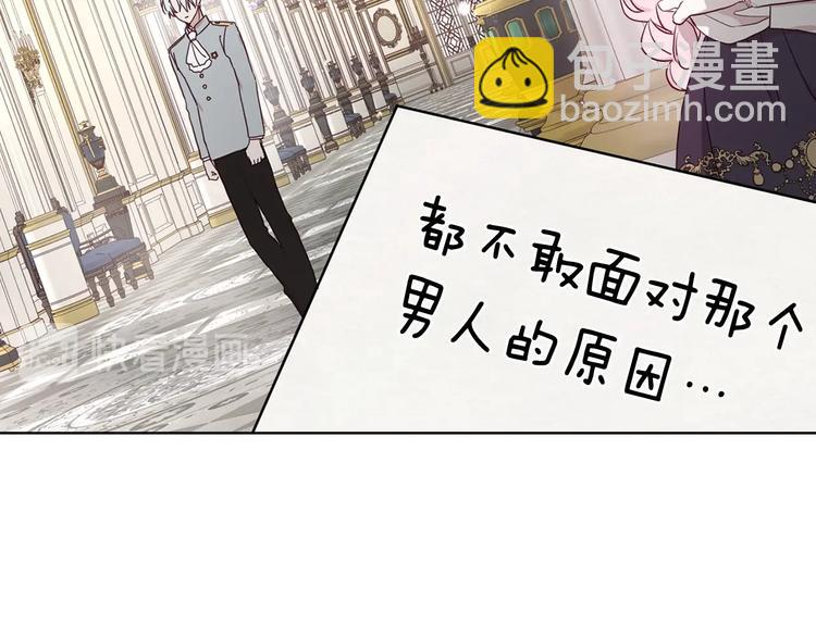 第49话 危险131