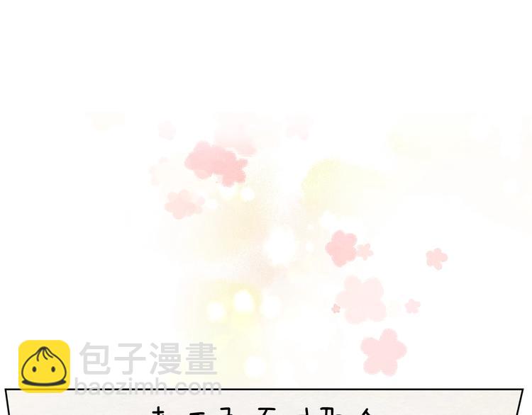 第49话 危险132