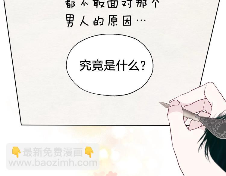第49话 危险133