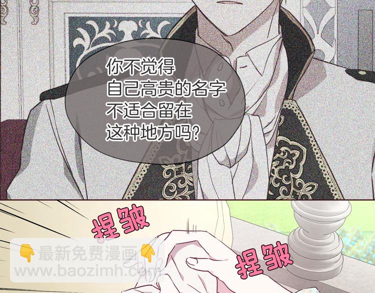 第49话 危险138