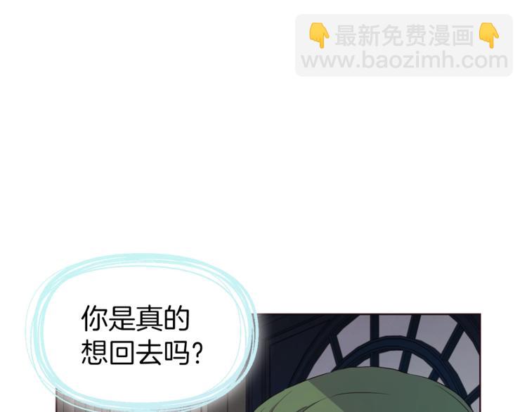 第49话 危险14