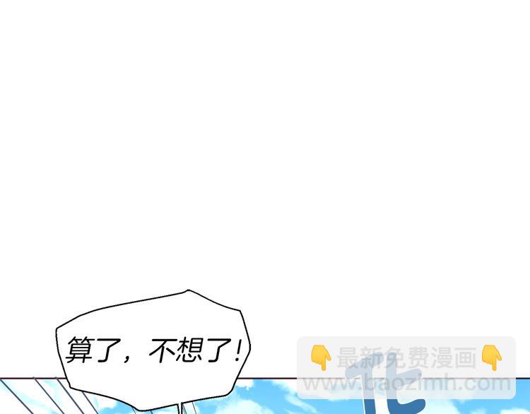 第49话 危险140