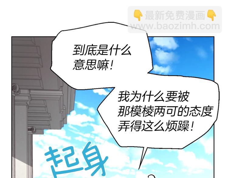第49话 危险143