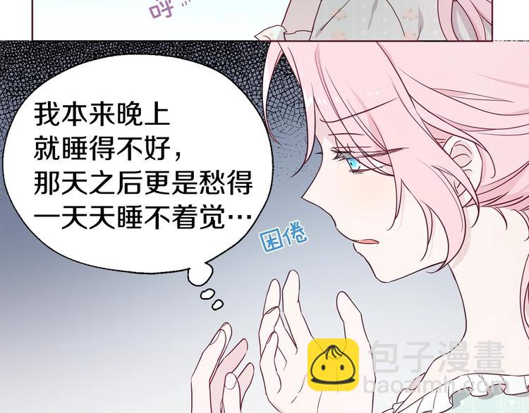 第49话 危险151