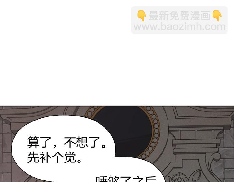 第49话 危险153