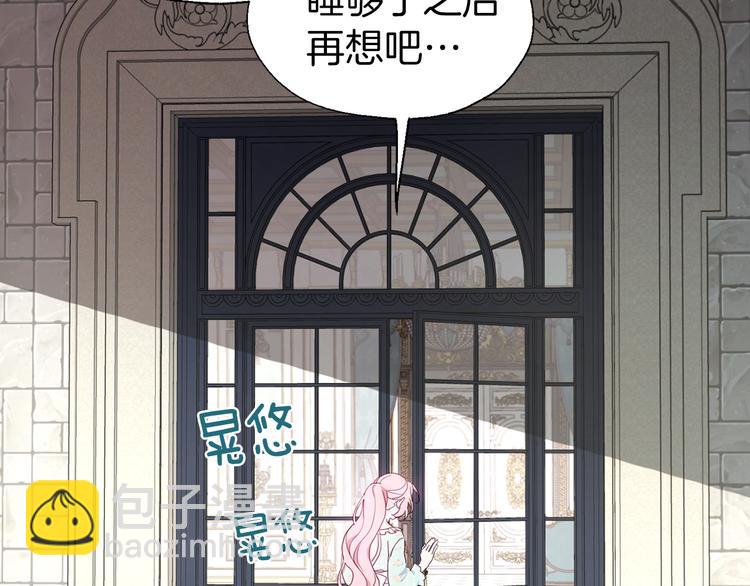 第49话 危险154