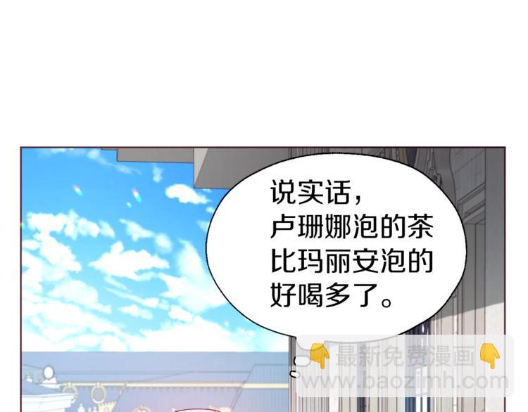 第49话 危险17