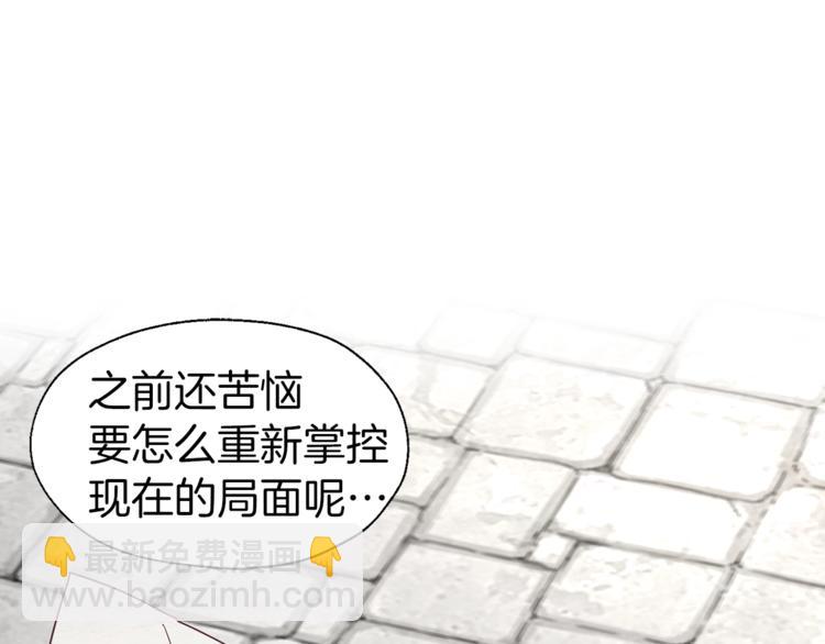 第49话 危险185