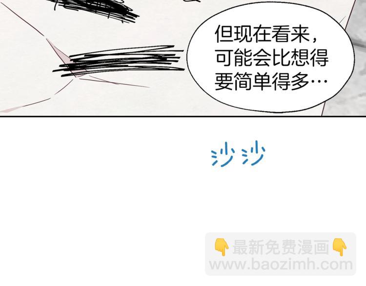 第49话 危险187