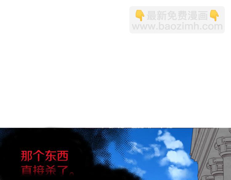 第49话 危险193