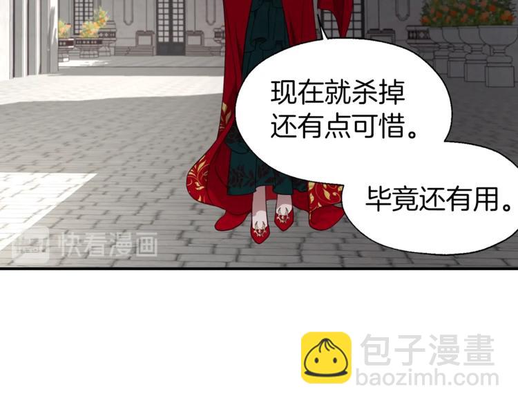第49话 危险195