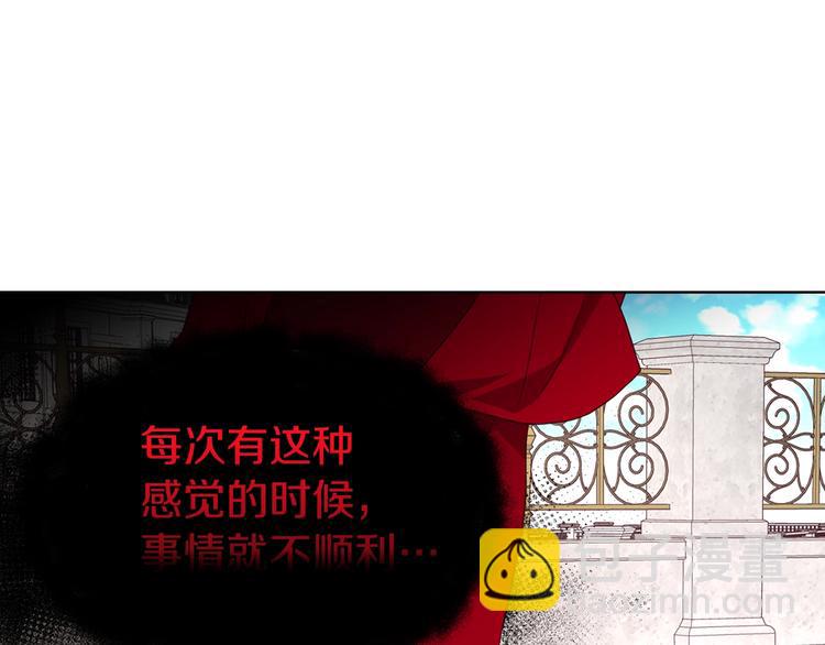 第49话 危险197