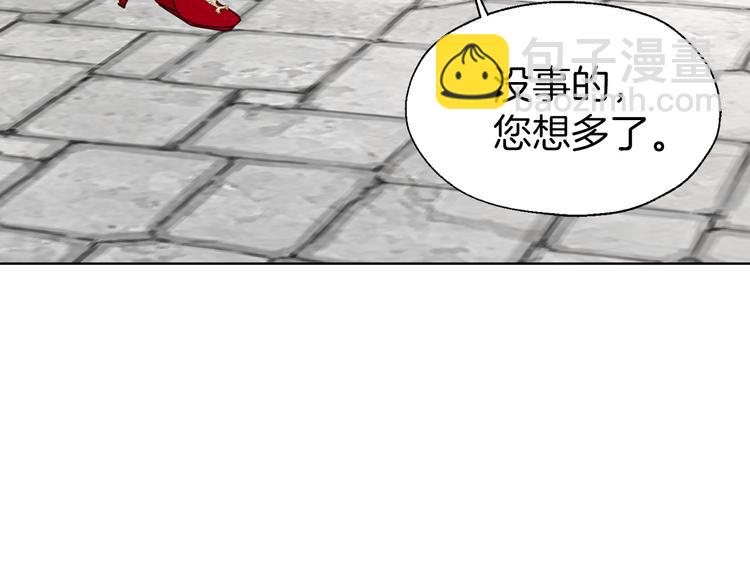 第49话 危险199