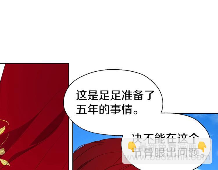 第49话 危险202
