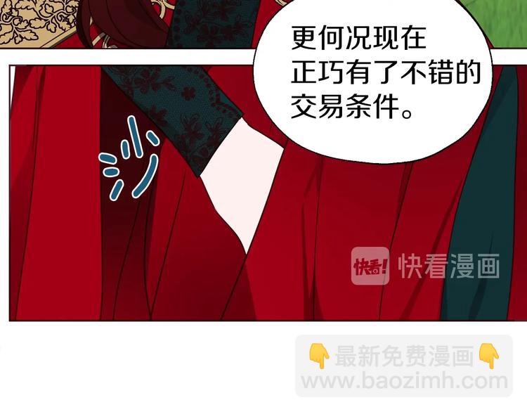 第49话 危险206